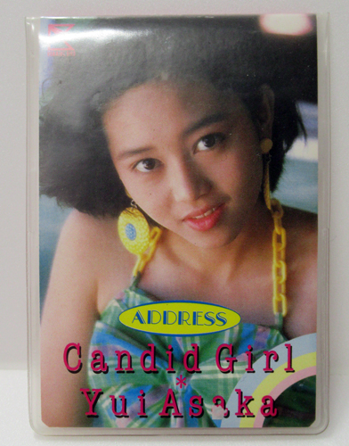 浅香唯 LD「Candid Girl」アドレス手帳 その他のグッズ