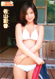 佐山彩香 pure smile ピュア・スマイル DVD