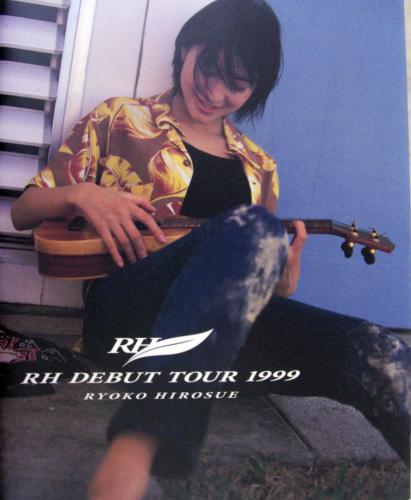 広末涼子 RH DEBUT TOUR 1999 コンサートパンフレット