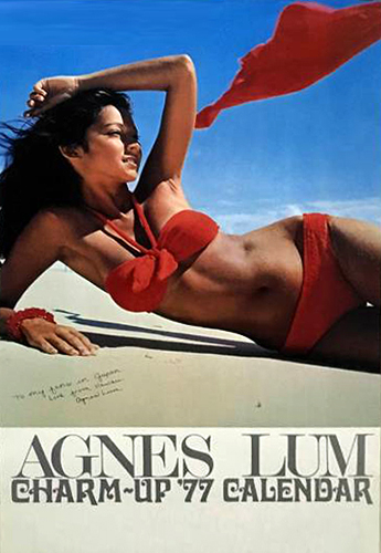 アグネス・ラム 1977年カレンダー 「AGNES LUM CHARM-UP CALENDAR」 カレンダー