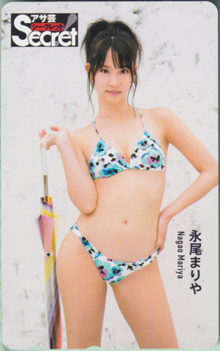 永尾まりや 週刊アサヒ芸能増刊 アサ芸Secret!/シークレット テレカ
