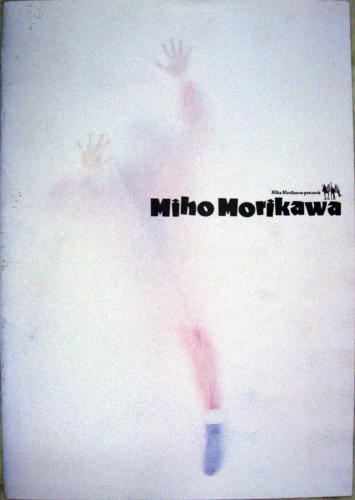 森川美穂 Miho Morikawa presents Miho Morikawa コンサートパンフレット