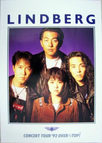 LINDBERG CONCERT TOUR ’92 OVER THE TOP! コンサートパンフレット