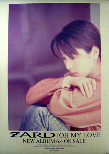 ZARD アルバム「OH MY LOVE」 ポスター