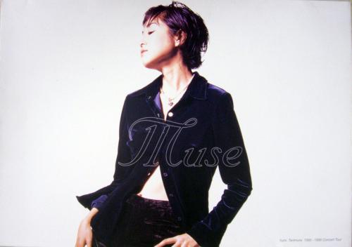 谷村有美 Muse Yumi Tanimura 1995-1996 Concert Tour コンサートパンフレット
