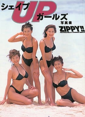 田中みおヌード 週刊プレイボーイ 昭和60年 6月4日発行 No.24 表紙：山本ひろ美 田中みお 古沢みづき 集英社 1985年 水着 ヌード 週刊誌 雑誌 9  の入札履歴 - 入札者の順位