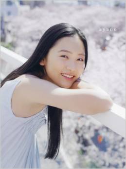 工藤綾乃 ayano 直筆サイン入り写真集