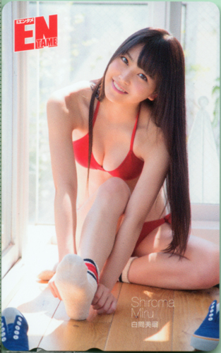 白間美瑠 ENTAME (エンタメ) テレカ