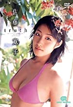 佐藤寛子 truth DVD
