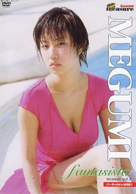 MEGUMI fantasista treasure vol.3/サイン入り DVD