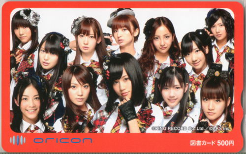 AKB48 weekly oricon/オリコン 図書カード