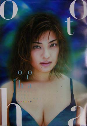 乙葉 2002年カレンダー カレンダー