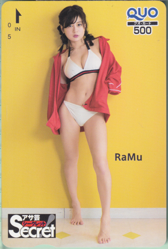 RaMu 週刊アサヒ芸能増刊 アサ芸Secret!/シークレット クオカード