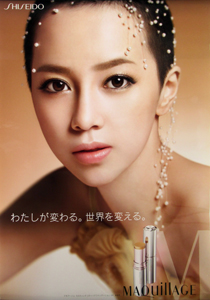 ICONIQ 資生堂 マキアージュ/MAQUILLAGE 「ラスティングスティックファンデーション UV」 ポスター