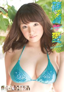 篠崎愛 2012年カレンダー カレンダー