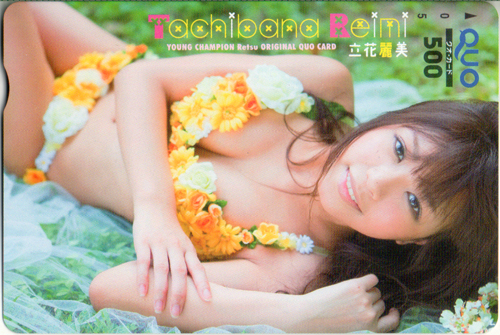 立花麗美 ヤングチャンピオン烈 クオカード