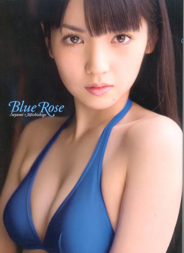 道重さゆみ Blue Rose 写真集