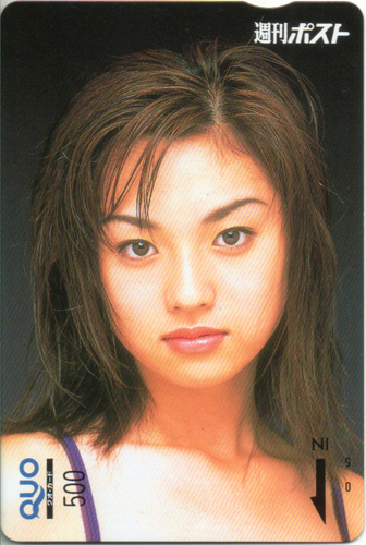深田恭子 週刊ポスト クオカード