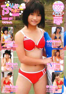  ぷりぷりたまご 2011年2月号 (VOL.3) 雑誌