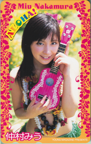 仲村みう 週刊ヤングマガジン テレカ