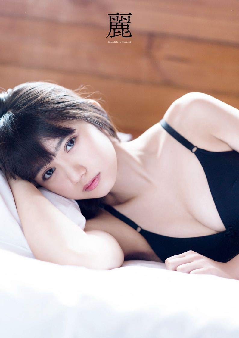 黒崎レイナ 麗 直筆サイン入り写真集