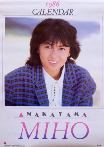 中山美穂 1986年カレンダー カレンダー