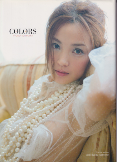 国仲涼子 COLORS 写真集
