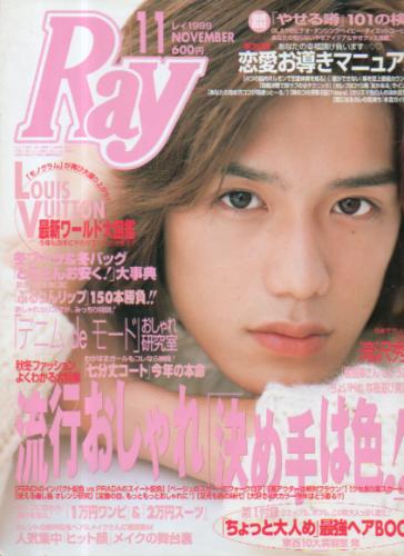  レイ/Ray 1999年11月号 雑誌