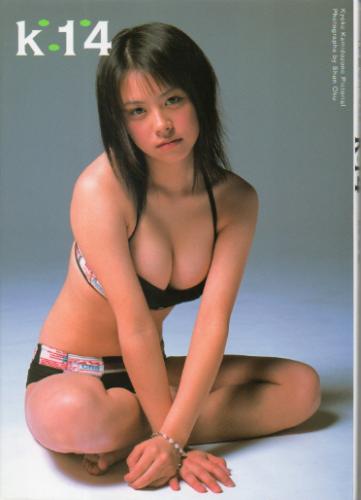上堂薗恭子(かみどうぞのきょうこ)/K14 [写真集] カルチャーステーション