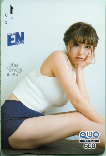 柳いろは ENTAME (エンタメ) クオカード