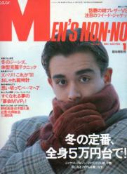 「マーク men's nonno」の画像検索結果