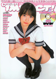  Cream特別編集 Cream IMPACT! 2007年9月号 (vol.4) 雑誌