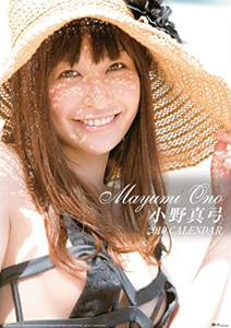 小野真弓 2010年カレンダー カレンダー
