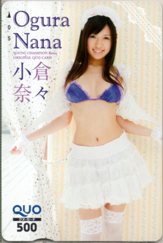 小倉奈々 ヤングチャンピオン烈 クオカード