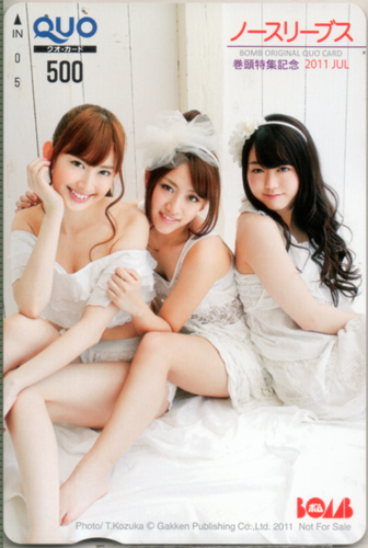 ノースリーブス ボム!/BOMB 2011年7月号 クオカード