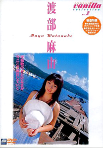 渡部麻由 vanilla collection Vol.2 バニラコレクション DVD