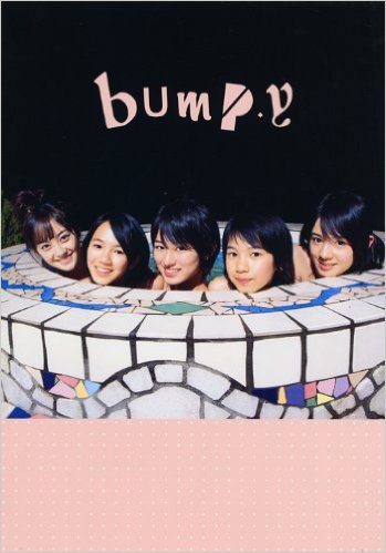 bump.y bump.y バンピー 直筆サイン入り写真集