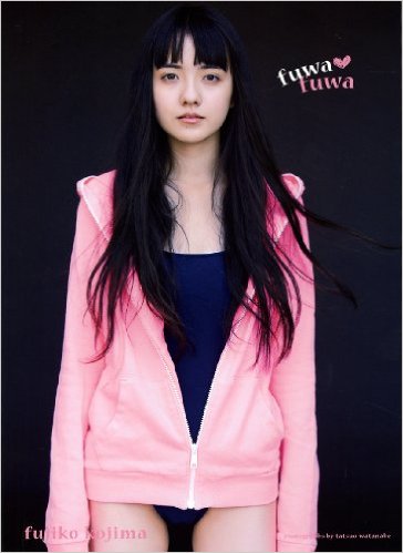 小島藤子 fuwa fuwa 直筆サイン入り写真集