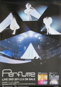 Perfume DVD「結成10周年、メジャーデビュー5周年記念! Perfume LIVE @東京ドーム「1 2 3 4 5 6 7 8 9 10 11」」 ポスター