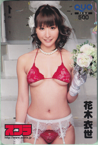 花木衣世 スコラ クオカード