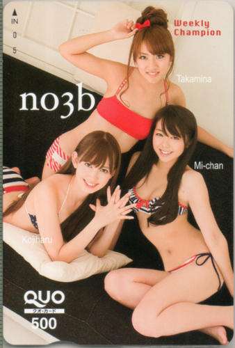 ノースリーブス 週刊少年チャンピオン クオカード