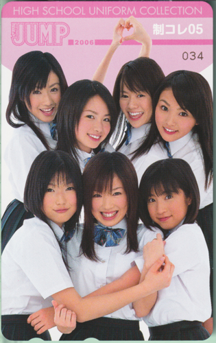 安藤成子 週刊ヤングジャンプ 2006年2月2日号 (No.8) テレカ