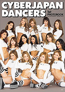 CYBERJAPAN DANCERS CYBERJAPAN DANCERS 1st PHOTO BOOK 写真集