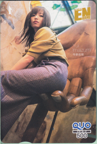 今泉佑唯 ENTAME (エンタメ) クオカード