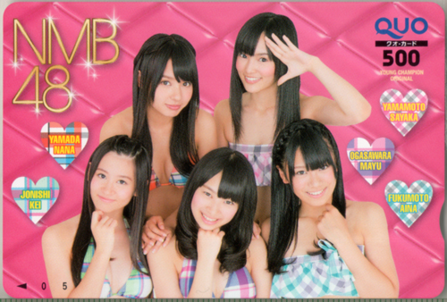 NMB48, 山本彩, ほか ヤングチャンピオン クオカード