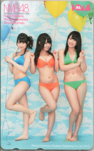 山田菜々, 小笠原茉由, ほか ボム!/BOMB テレカ