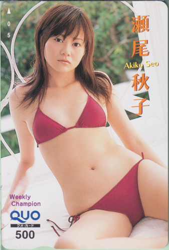 瀬尾秋子 週刊少年チャンピオン クオカード