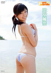 岡安麗奈 pure smile ピュア・スマイル DVD