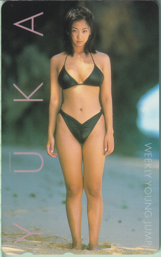 優香 週刊ヤングジャンプ テレカ