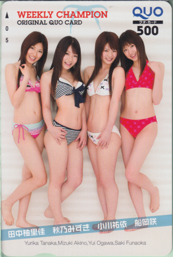 田中柚里佳, 秋乃みずき, ほか 週刊少年チャンピオン クオカード